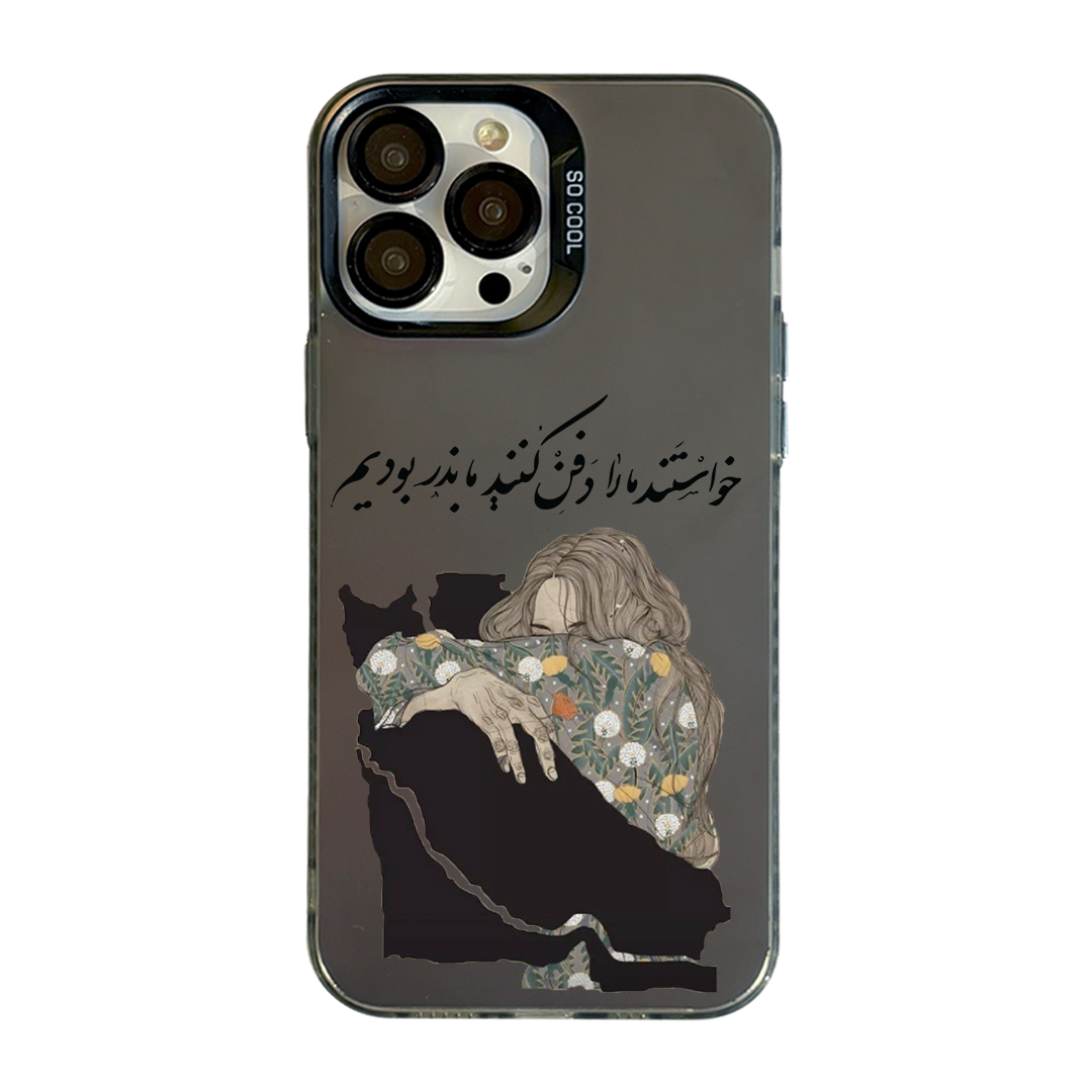 قاب موبایل سفارشی جوانه | socool (کد 0555)