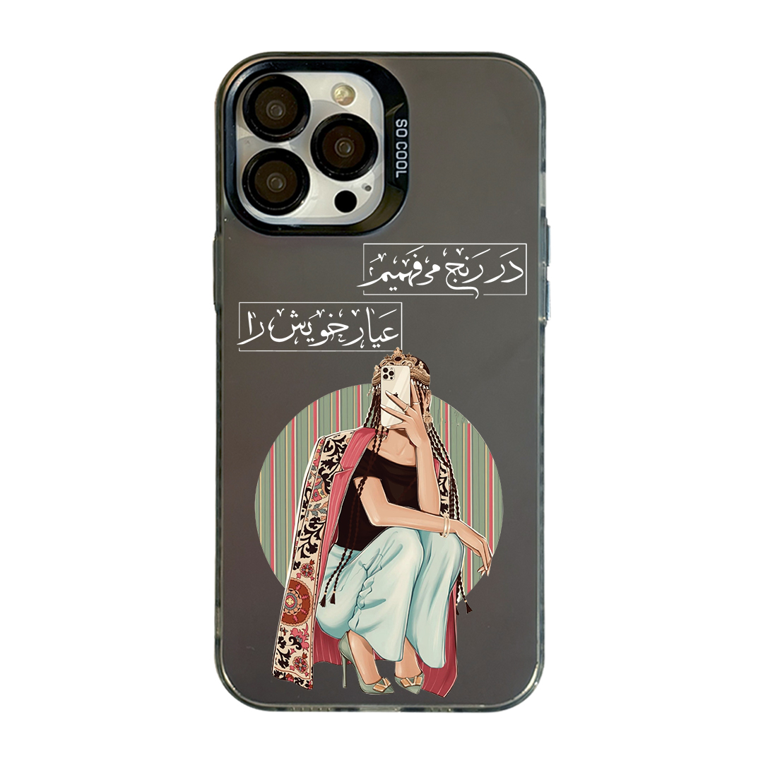 قاب موبایل سفارشی رنج | socool (کد 0554)