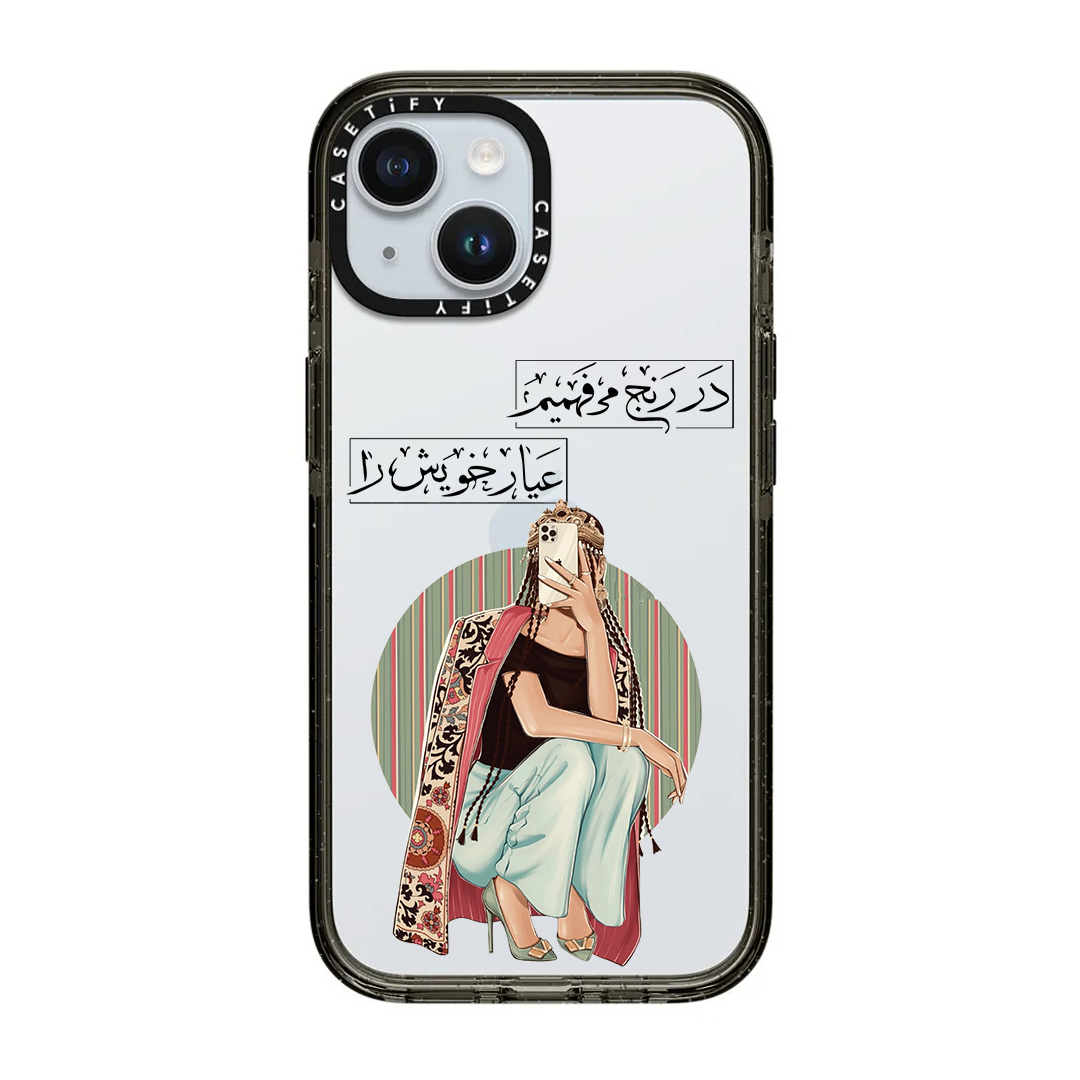 قاب موبایل سفارشی شفاف | رنج (کد 0554)