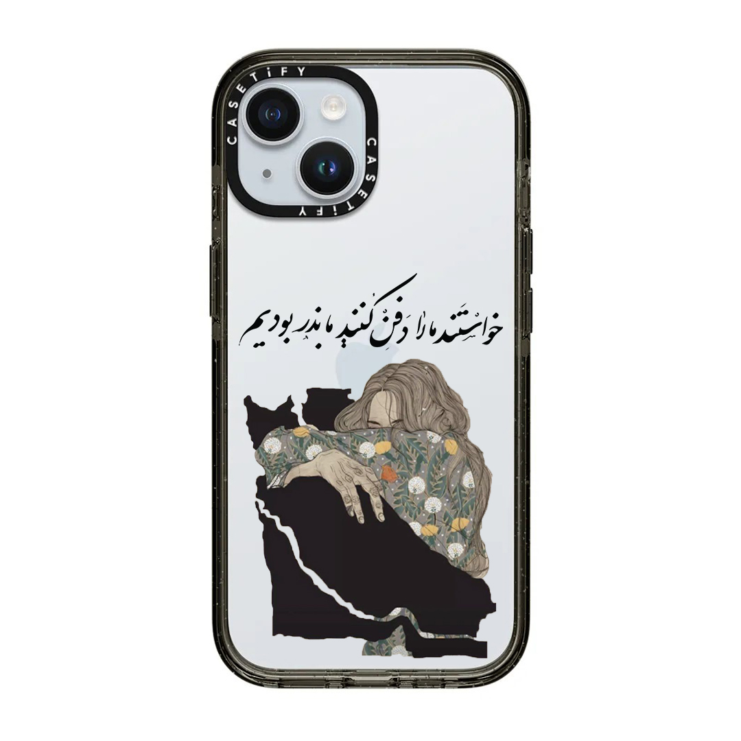 قاب موبایل سفارشی شفاف | جوانه (کد 0555)